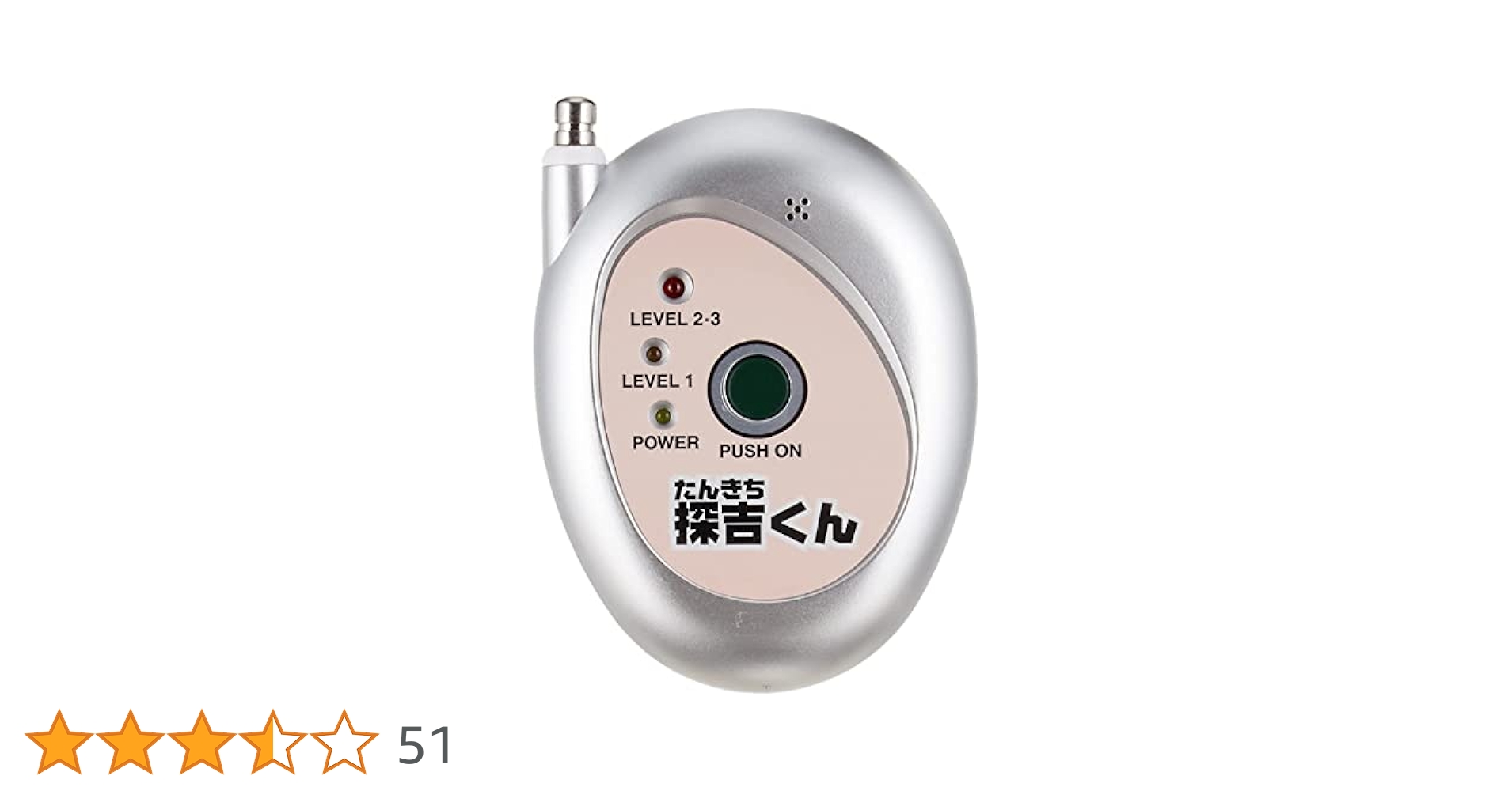 Amazon | セプテンバーインターナショナル 盗撮・盗聴電波感知器